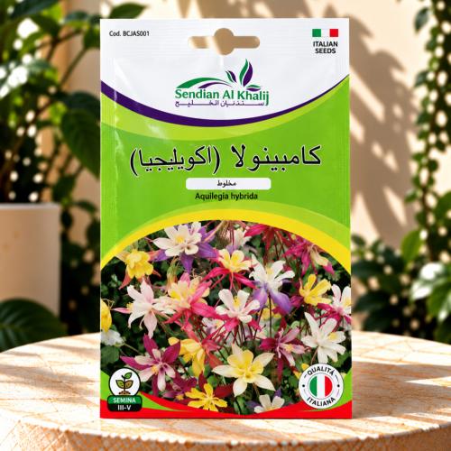 بذور زهور - كامبينو لا اكويليجيا