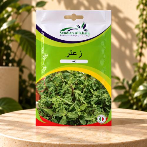 بذور زعتر
