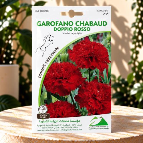 بذور زهور - GAROFANO CHABAUD