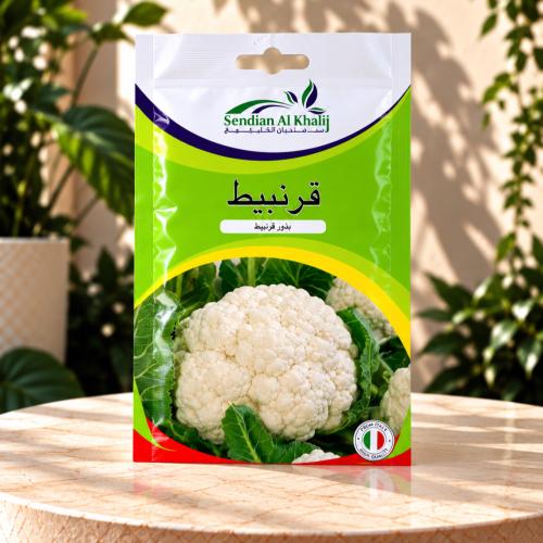 بذور قرنبيط