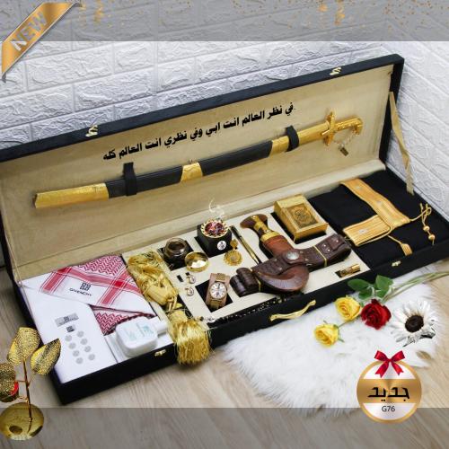 بوكس ملكي سيف بالاسم