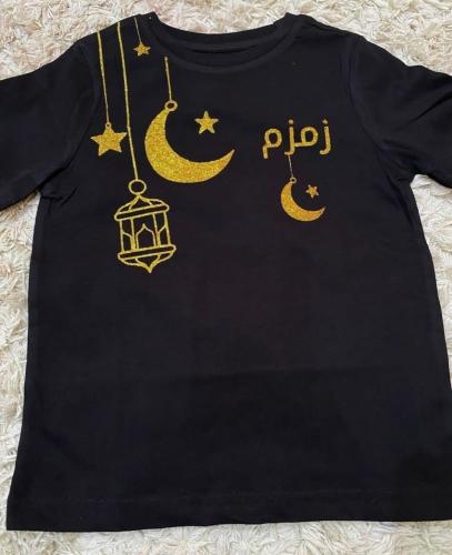 تيشيرت اطفال رمضاني