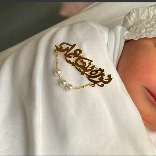 برش اطفال معا حبات الولو