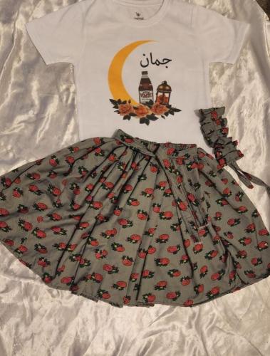 تنوره وتيشرت رمضاني بالاسم
