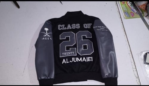 جاكت تخرج 2026