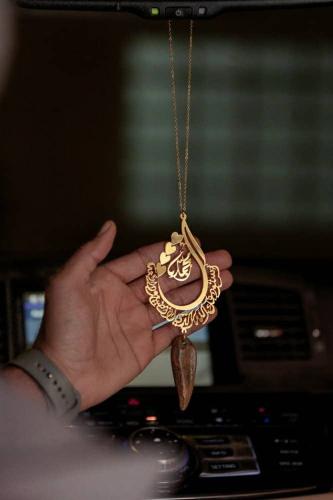 تعليقة العود باالاسم والدعاء