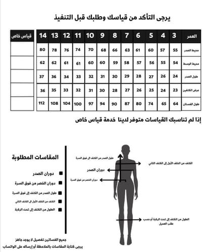 فستان بورغندي أنيق بتفاصيل فراشات ساحرة، مثالي للم...