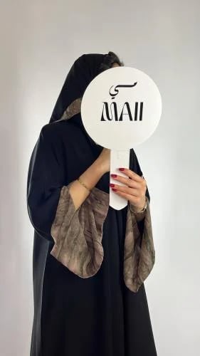 عباية كريب ملكي ب اكمام شيفون مموج بني نصف كلوش