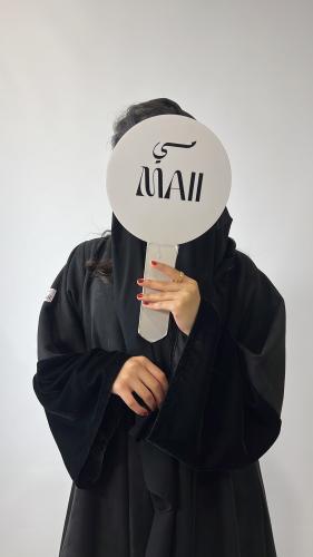 عباية شامواة اسود نصف كلوش