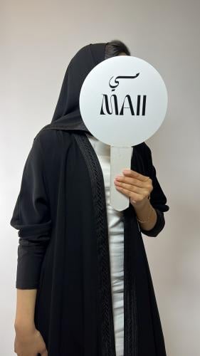 عبايه كريب ملكي من الأمام سدو ب أكمام استرش