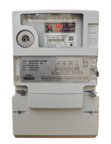 عداد كهرباء إلكتروني ألماني 65 أمبير + حاسب الاسته...