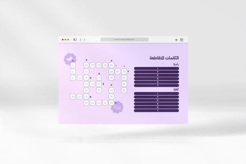 Crossword puzzle