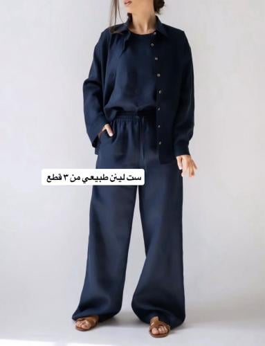 ست لينن طبيعي من 3 قطع للسفر والدوام