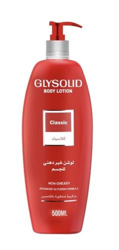 جليسوليد لوشن الجسم كلاسيك - 500 مل