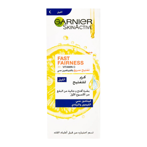 غارنييه كريم ليلي فاست فيرنِس بفيتامين C والليمون...