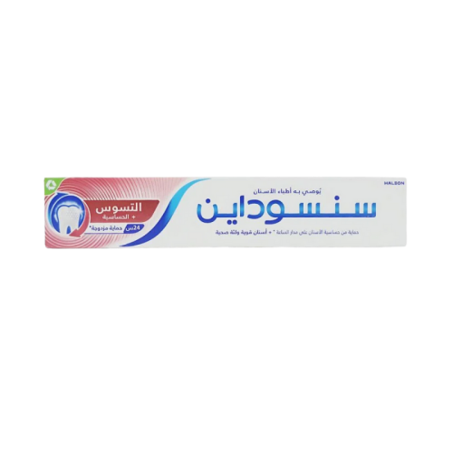 سينسوداين معجون أسنان لتسوس وحساسية الأسنان 75 مل