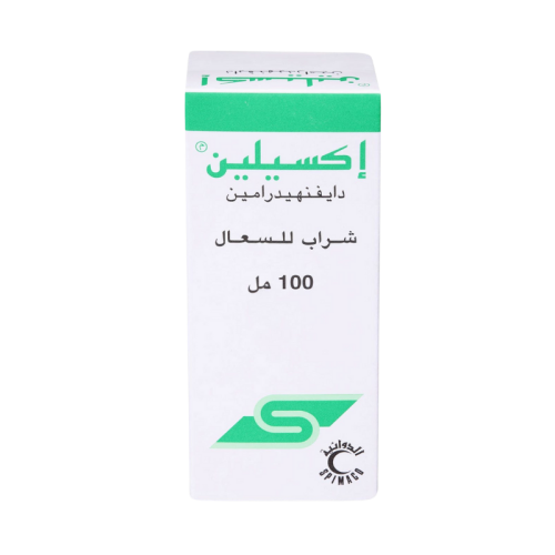 إكزيلين شراب للكحة