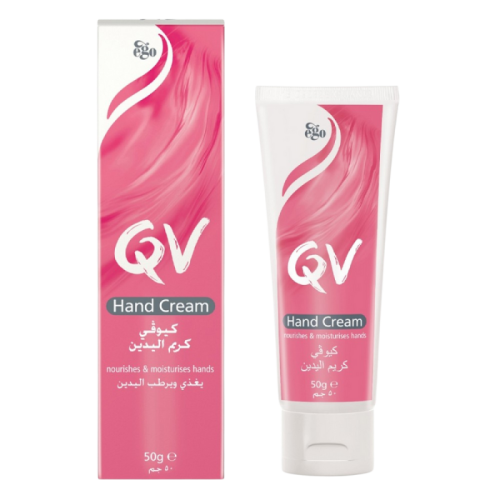 كيو ڤي كريم لليدين 50 جم