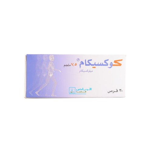 كوكسكام 7.5 ملغ - 30 قرص