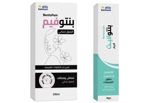 مجموعة بنتم لتفتيح المناطق الحساسة