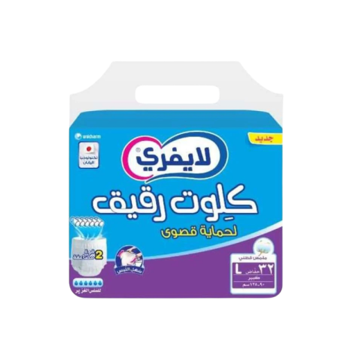 حفاض ليفري سروال - كبير 32 فوطة