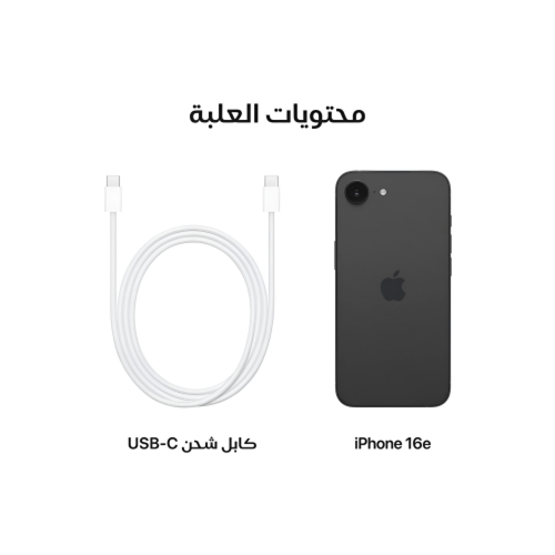 آيفون E16