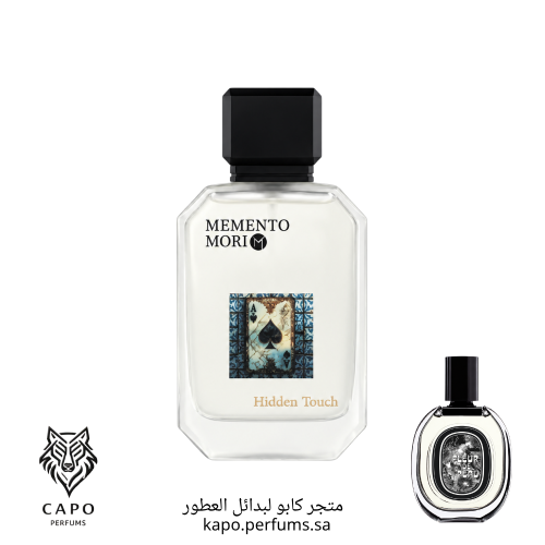 عطر ميمونتو موري هيدن تاتش أو دو بارفيوم 100مل