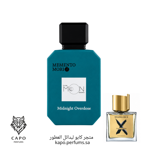 عطر ميمونتو موري ميدنايت أوفر دوز أو دو بارفيوم 100مل