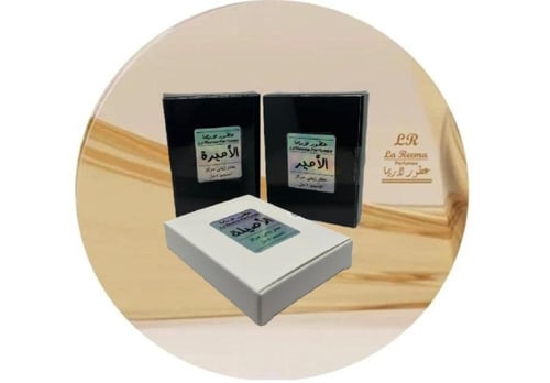 عطور لاريما للجنسين