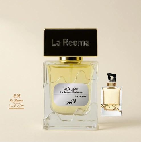لايبر Libre