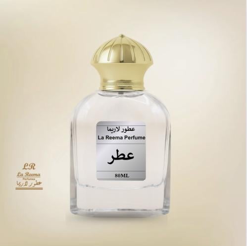 عطر