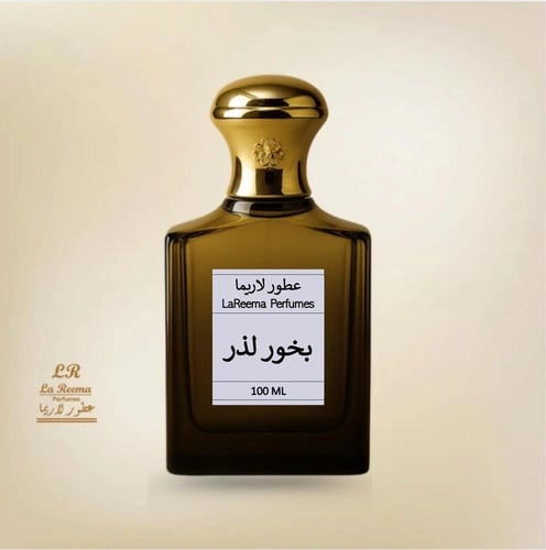 بخور لذر