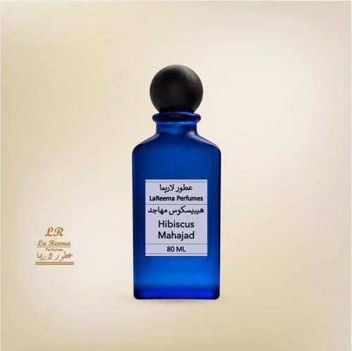 هيبيسكوس مهاجد Hibiscus