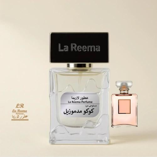 كوكو مدموزيل