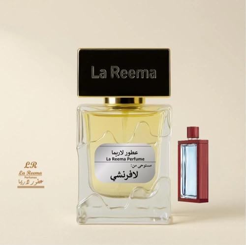 لا فرنشي Le Frenchy