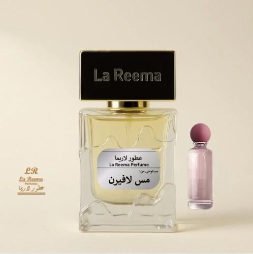مس لافيرن