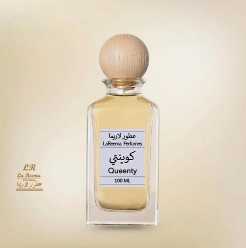 كوينتي Queenty
