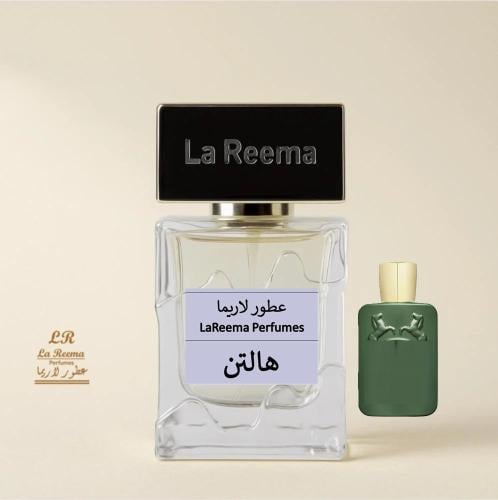 هالتن Haltane