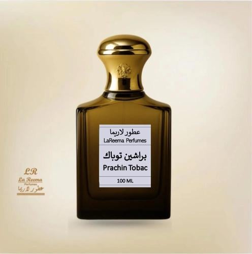 براشين توباك