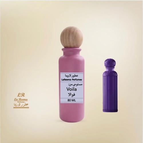 فوالا Voila