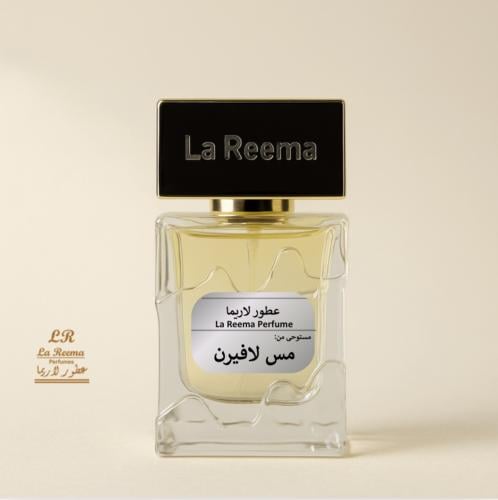 مس لافيرن