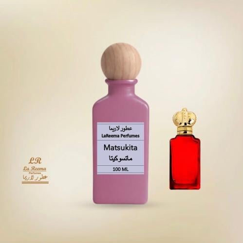 ماتسوكيتا Matsukita
