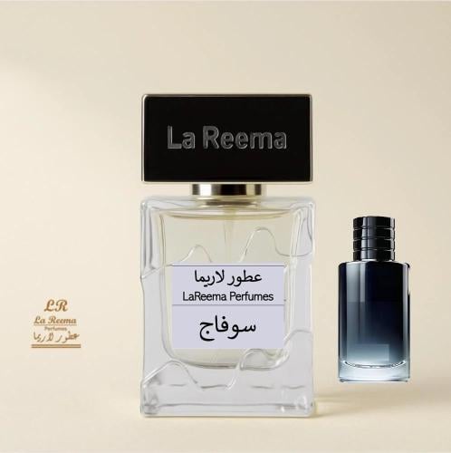 سوفاج Sauvage