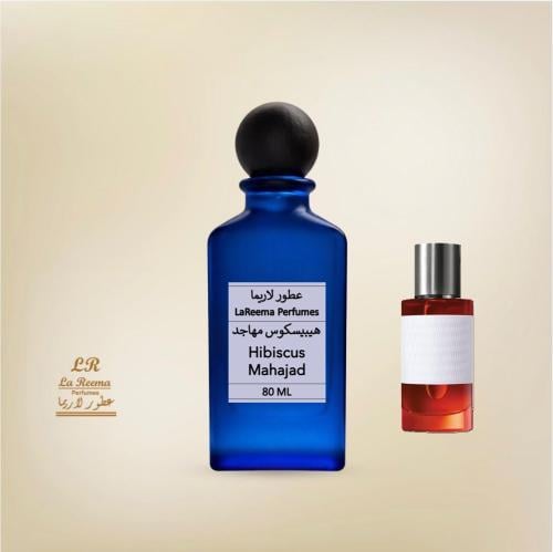 هيبيسكوس مهاجد Hibiscus