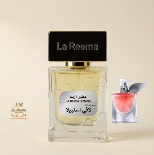 لافي ايه بيل La Vie Est Belle