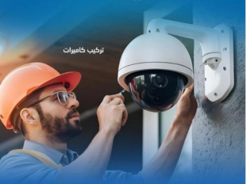 Installation of surveillance cameras - wired - wit...