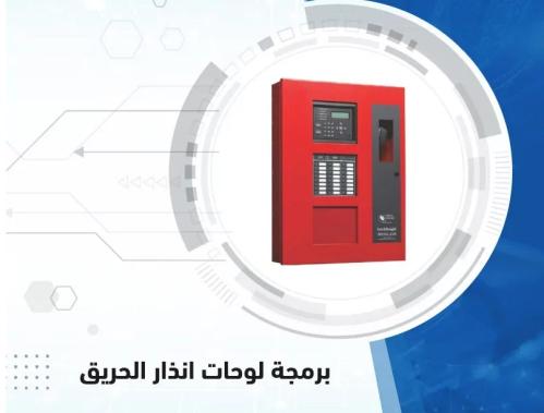 Installation of alarm devices - door sensors with...