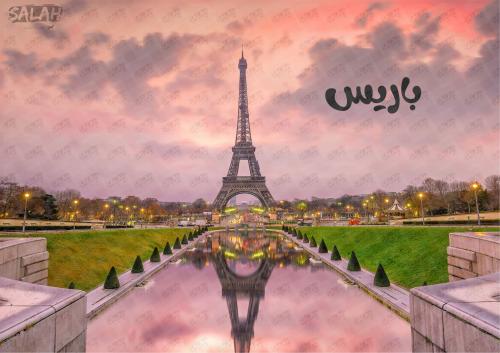 باريس + ( ديزني لاند )