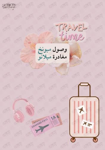 مسار ميونخ - ميلان