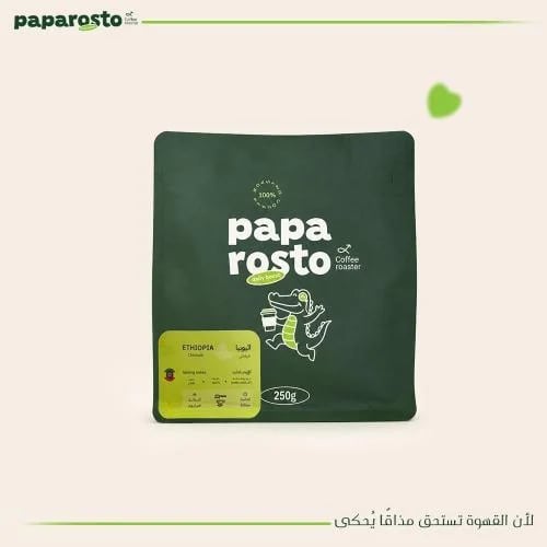 اثيوبيا - شيلشلي